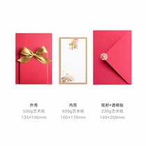 Mid-Autumn Greeting Card Customized Creative Chinese Style 2021 Business High-end Single Page Envelope Simple Send to Customers