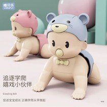 Infant climbing baby toy 4-6-8-12 months baby learning crawl guide artifact toy electric cute baby pacifier