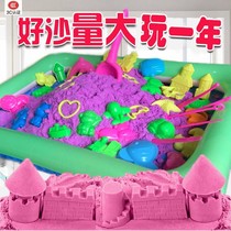One to 10 tons of space sand suit male girl child fire star action magic ultra light clay color rubber clay toy sand