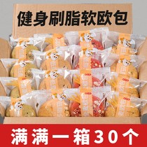 European bag whole wheat noodles special reduction meal fertilizer 0 low fat health satiety food material morning and evening meal replacement sugar-free