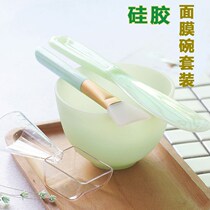 Soft film bowl three-piece mask bowl set large film adjustment silicone soft bowl stick mask brush beauty homemade film adjustment silicon