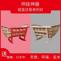 L baby cradle bed old-fashioned shake-up and anti-shock traditional baby shake basket to soothe bamboo sleeping beds