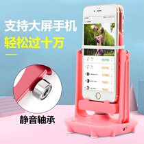 Swing machine bracket hand device non-magnetic silent new rubber band with charging data cable universal ornaments