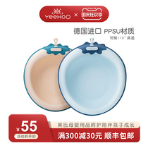 Yings newborn baby childrens childrens wash basin face Basin students thickened can hang baby wash ass home