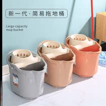 Mopping bucket Squeeze basket Household manual squeeze bucket Extra thick drag bucket Mopping mop bucket Plastic large screw water single