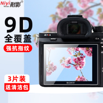 Suitable for Fuji XT30 Second Generation Tempered Film XH2S XS10 XT4 XT5 XT20 XT30 XT3 XT3 XT3 XT20 XT20
