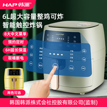 South Korea Korean Pai air fryer household air electric fryer large capacity automatic oil-free smart potato bar machine oven