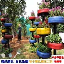 Kindergarten tire painting paint color paint water-based acrylic paint hand-painted flowerpot exterior wall art waterproof paint