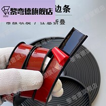 Soft wood board U-shaped edge strip TPE18mm edge strip furniture desk density board sealing strip strip