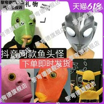 Green head fish Green Fish Man headgear shake sound funny strange cute sand sculpture Net red Pikachu head mask mask