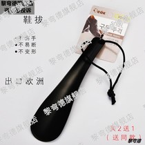 Metal shoehorn portable small shoebule old man shoe carrying shoe tool short shoehorn shoehorn shoestring shoeeler