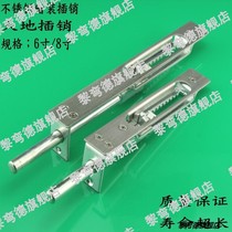 Concealed 6 inch 8 inch bolt 304 Bolt push rod Zhongye fire door world with tooth extended stainless steel