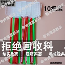 Old Weifang fly swatter old plastic kitchen beef tendon fly swatter cant beat not rotten mosquito Pat manual