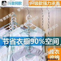 Wardrobe storage artifact stainless steel hanging chain multi-layer clothing store hanging clothes chain Chain Home clothes drying chain