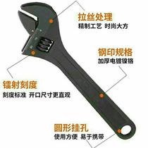  8 inch 10 inch 12 inch 15 inch adjustable wrench blackened live wrench Live plate large opening live wrench