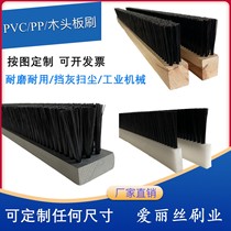 Industrial board brush PVC strip brush wood board brush PP pe wear resistant high temperature resistant nylon wire brush strip nylon brush