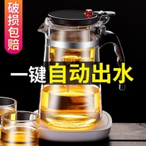 Yiyi cup tea water separation bubble teapot heat-resistant glass set punching teapot with filter household filter teapot