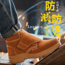 Labor insurance shoes mens welder special summer breathable and deodorant steel baotou anti-smashing and anti-piercing safety wear-resistant work shoes