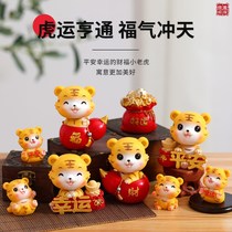 2022 New Tiger decoration car decoration shaking head ornaments can love cute tiger resin crafts home decoration gifts