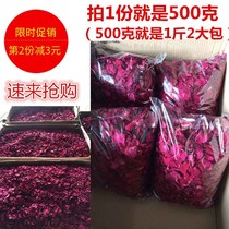 Real rose dry petals bath bath milk bubble bath petal bath spa foot bath supplies 500g