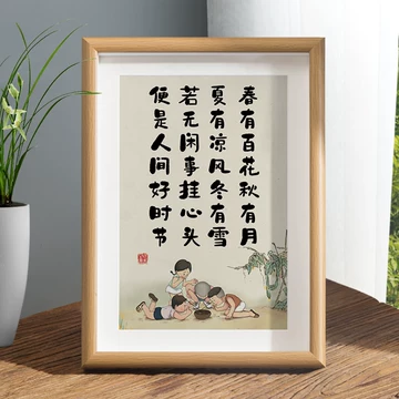 春有百花秋有月-春有百花秋有月促销价格、春有百花秋有月品牌- 淘宝