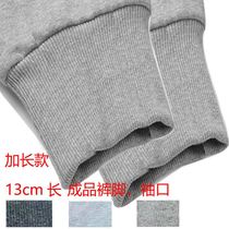 Romanian Ostomy Pants Feet Lengthened Necroe Cuff Elastic Roven Thread Sleeves Head Flower Grey Pants Hemp Grey Pants Men And Women Sleeves