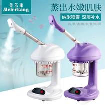 Thermal jet steam face Nano Water supplement meter heater ion ozone steam face machine desktop facial beauty instrument