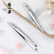 Brow clip small tweezers plucted brow hair clip plucted hair pliers tools Divine Instrumental Flat Mouth Sloppin with a raised eyebrow