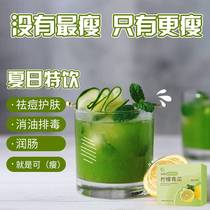 Lemon slices of blistering water Drink to lose weight greens water fruit tea slimming and fat body tea net red flush drink to dispel spot and drain