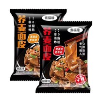 0 Fat Slidesless Food Buckwheat Instant Noodle Leather Strips Free of cooking low fat light food Fitness Meals Satiety Fast Food Groceries