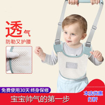 Children learn to walk rope baby practice walking artifact children learn to walk rope learn walking aids