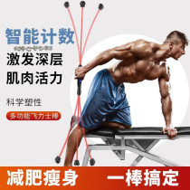 Chest Fitness Equipment Fly bar Exercise arm Waist Slim Belly Belly Practicing Abs for Belly Abs and Belly Belly tremor