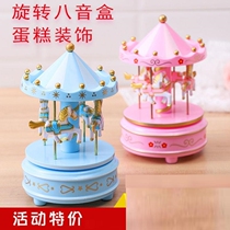 Carousel childrens toys for birthday gifts to kindergarten children music box Chinese style European Princess