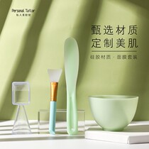 Mask bowl spoon beauty salon special silicone mask bowl set film adjustment bowl Spa five-piece beauty tool large