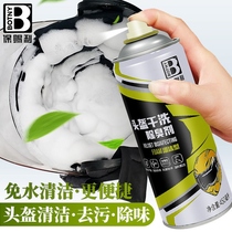 Helmet cleaning agent motorcycle lens inner liner no-wash foam helmet deodorant interior free-removal dry cleaning