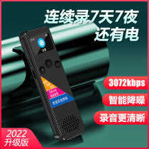 (200 Hours Recording) New Section Recording Pen Carry-on Recorder Telephonographic Thever Professional High-definition Noise Reduction Super Long Standby Large-capacity Lawyer Special Equipment Recording Pen Voice Recorder