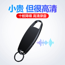 (Pat 32 Fat 64G) New Section Recording pen Carry-on Voice Recorder Professional High-definition Noise Reduction Super Long Standby Recording Therecorder Voice Transliterator dedicated remote recording device recorders