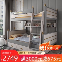 Solid wood children shang xia pu chuang bunk bed two bed light luxury bunk bed bunk bed multi-function