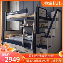 Full solid wood childrens bed bunk bed bunk bed boy light luxury high low bed mother bed high box upper and lower bed adult