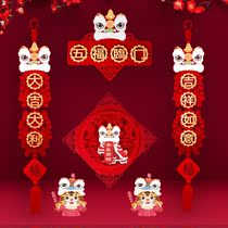New Year couplet Spring Festival home 2022 Year of the Tiger Creative Spring Festival couplet three-dimensional New Year Spring Festival decoration decoration