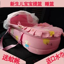 Baby carrying basket summer baby basket portable bed sleeping basket car newborn baby portable Blue Cradle Bed treasure