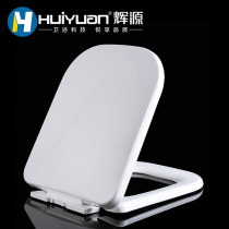 huiyuan thick seat cover plate square rectangular toilet cover raw material PP slow drop toilet seat cover