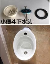 Induction urinal drain elbow water outlet joint plastic assembly sewer wall drain suitable for Kohler accessories