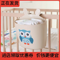 -Childrens baby crib hanging bag storage bag shelf Childrens bedside diaper bag College student bedroom hanging-