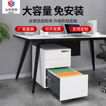 Office activity cabinet drawer type filing cabinet three-pull mobile wheel storage cabinet under the table small cabinet with lock low cabinet