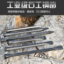 Chisel cement chisel stone-breaking tool Chisel steel special masons stone masons stone-Masons Stone Steel