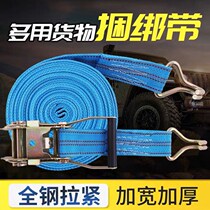 Truck binding belt packing rope tensioner rope tensioner car brake rope widening and thickening tensioner