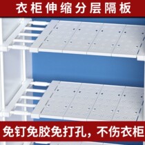 Punch-free telescopic wardrobe kitchen cabinet dormitory wardrobe storage stratified partition partition bedroom rack