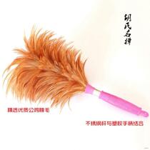 Chicken feather duster sweeping dust removal small size non-hair household cleaning products for cars pure hand thickening dust removal