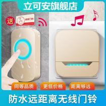 Doorbell wireless home ultra-long distance electronic remote control building security door doorbell patient care elderly pager